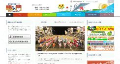 Desktop Screenshot of naruto-mon.jp